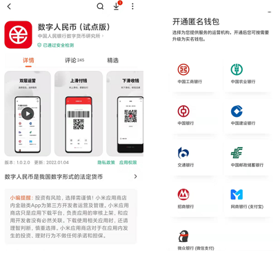 包含数字货币交易平台app哪个好费用低的词条