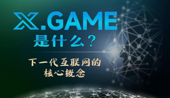 关于apx数字货币交易平台客服的信息