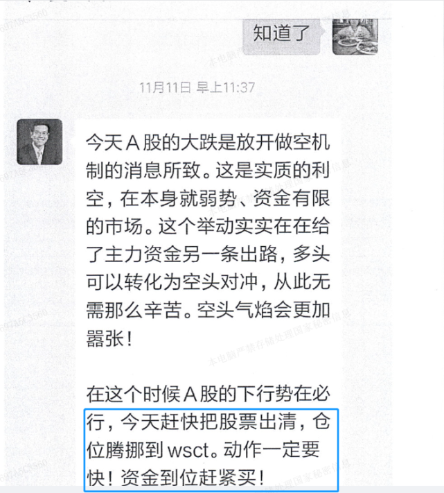 数字货币被骗了吗(数字货币被骗案例频发)