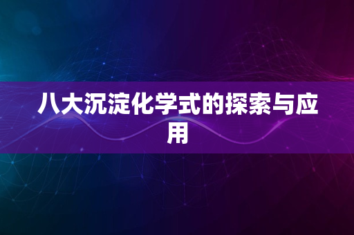 数字货币借货项目代币(数字货币的代币是什么意思)