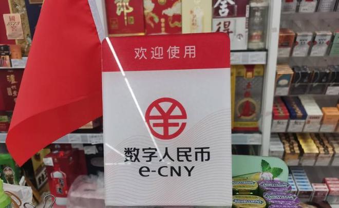 外贸行业数字货币(外贸数字货币销售工作怎么样)