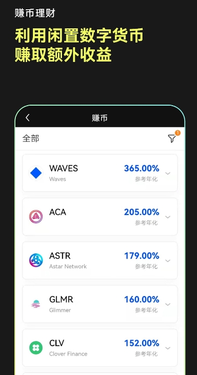 数字货币交易平台app(数字货币交易平台官网欧易交易所)