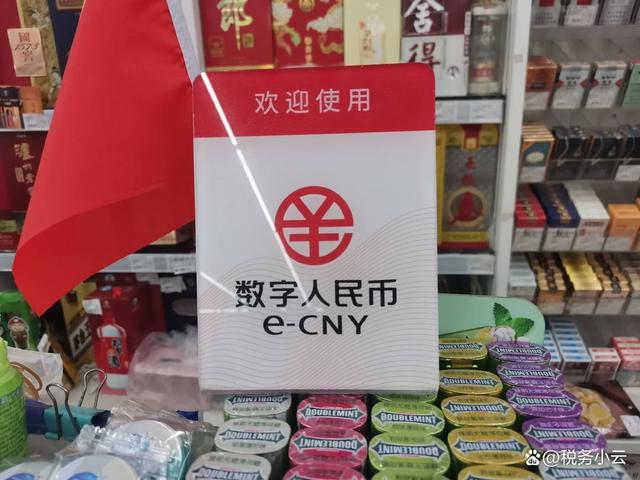 包含西安数字货币交易平台的词条