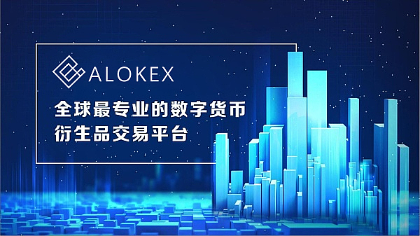 jpex数字货币交易所网站(blockchain数字币交易所)