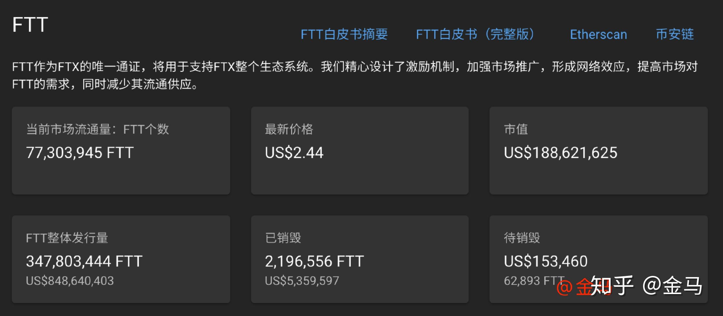 关于sgc币加密数字货币众筹交易平台的信息