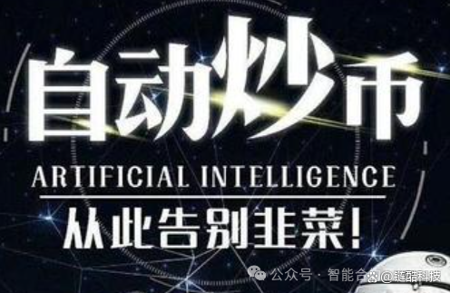 AI数字货币交易所的联系方式(ai数字货币交易所的联系方式是什么)