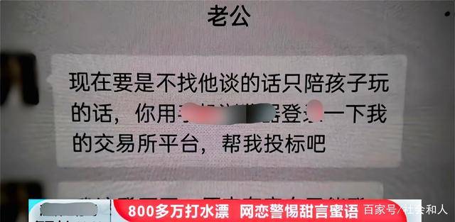 在bmj数字货币交易平台被骗的简单介绍