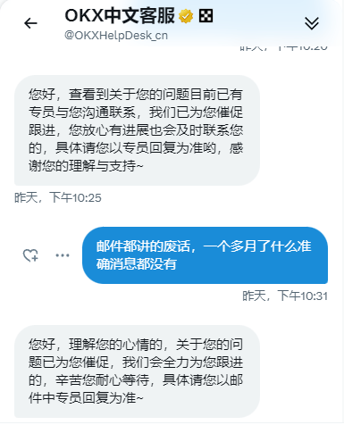 数字货币交易所中文名称(数字货币交易所排名前100名)