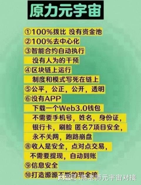 关于华为5G数字货币交易平台下载的信息