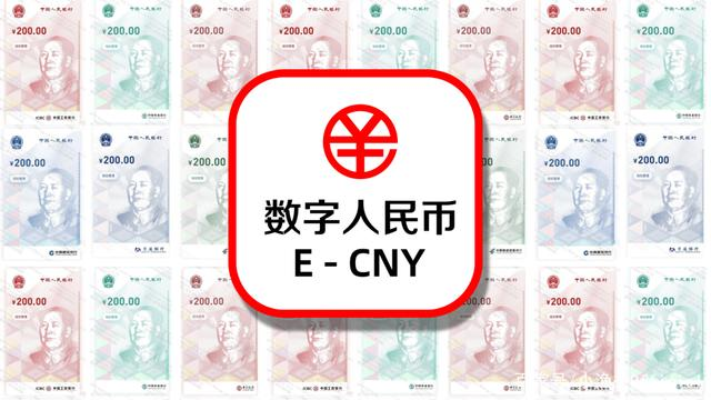 数字货币靠什么支持转换(数字货币靠什么支持转换信息)