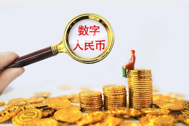 数字货币挑战现金视频(数字货币挑战现金视频大全)