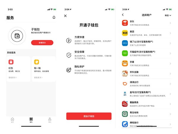 关于数字货币交易平台app排名50的信息