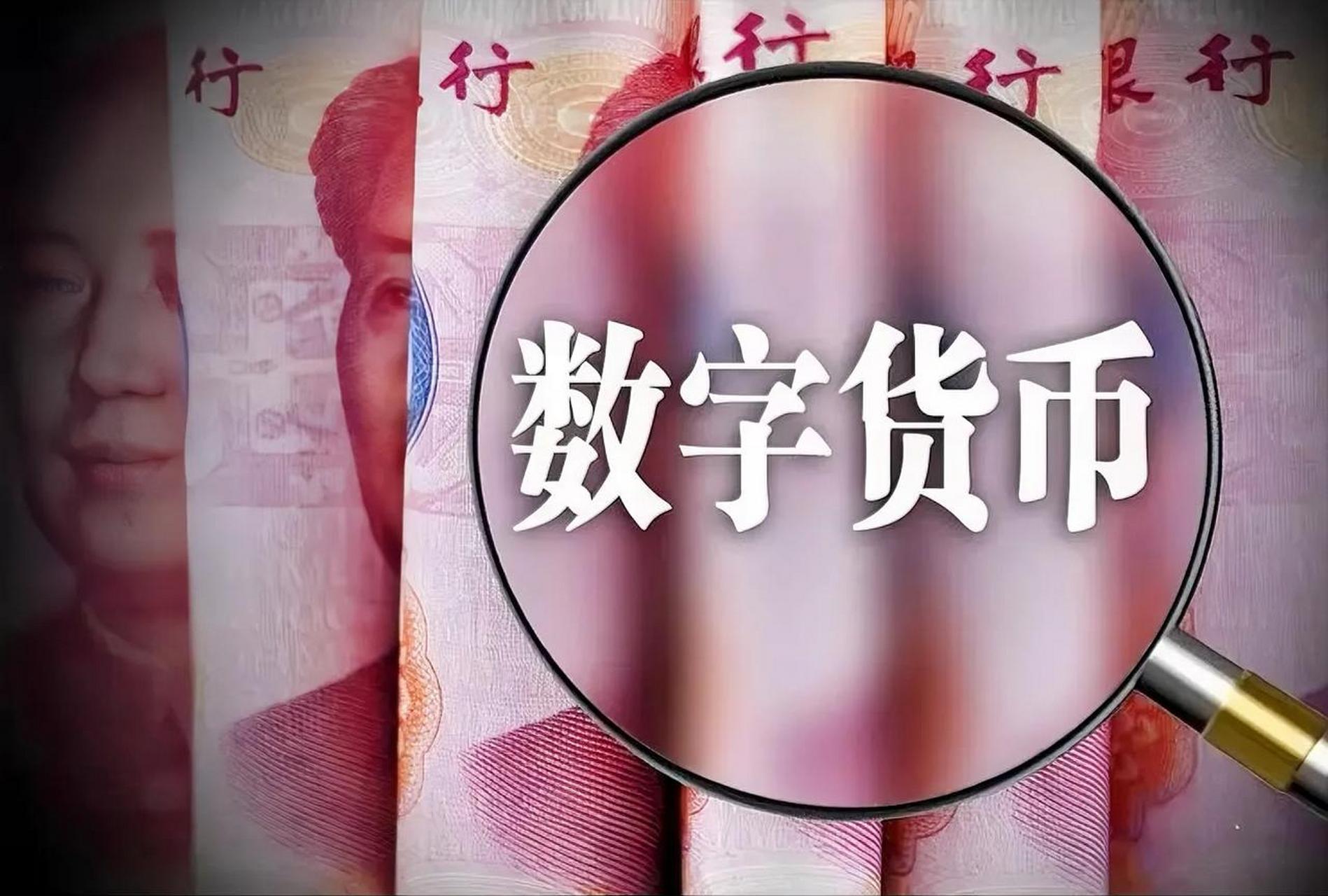 快速学习数字货币理财(数字货币投资理财什么意思?)