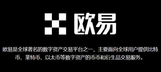 哈德森数字货币交易平台的简单介绍