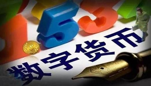 马尔代夫数字货币(马尔代夫数字货币最新消息)