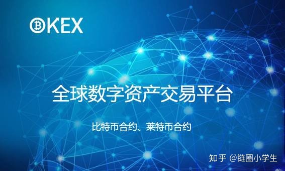 adx是什么数字货币众筹交易平台的简单介绍