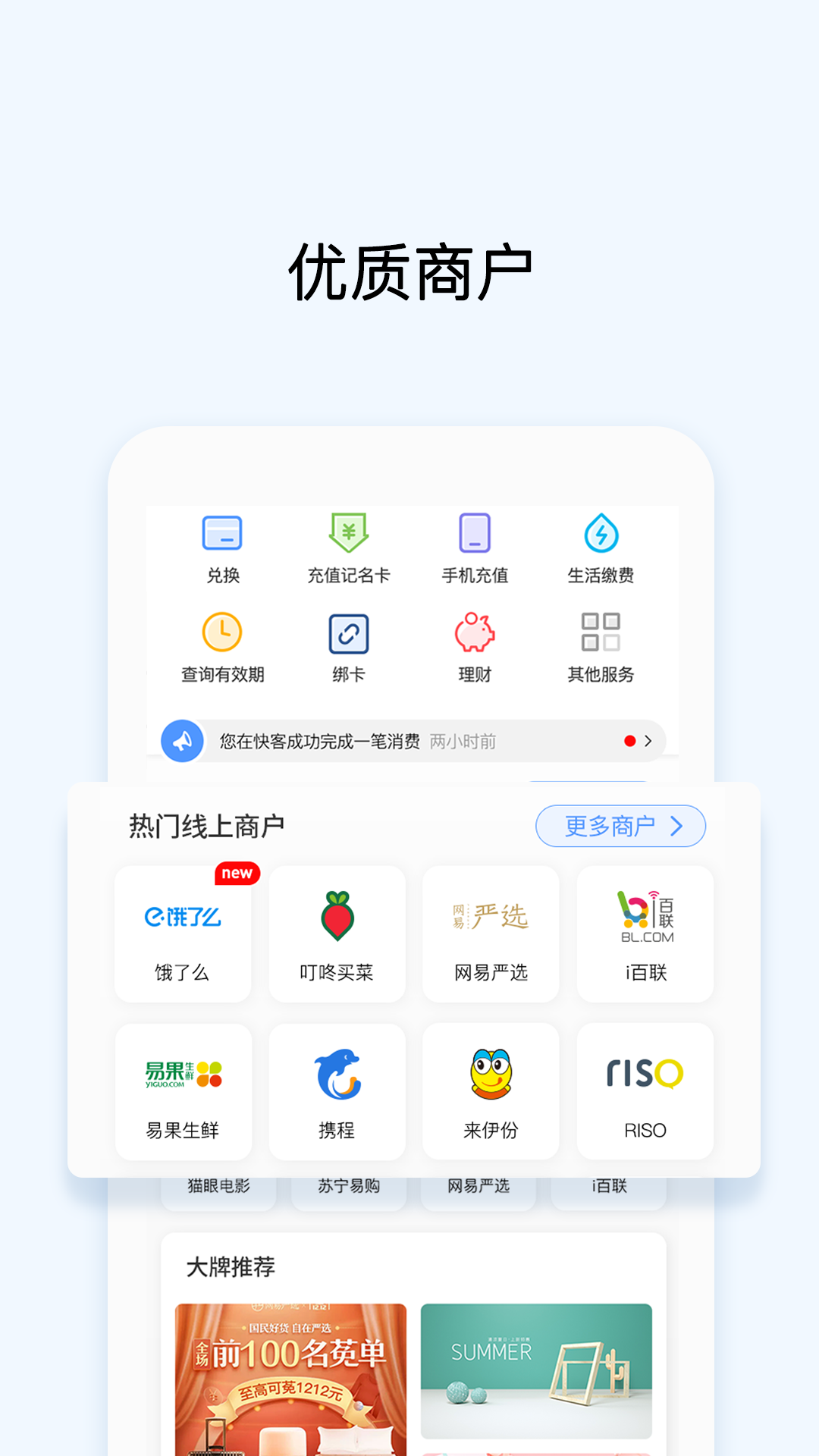 ok数字货币交易平台app的简单介绍