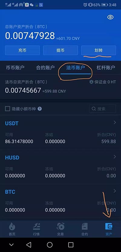 新加坡btcget数字货币交易平台的简单介绍