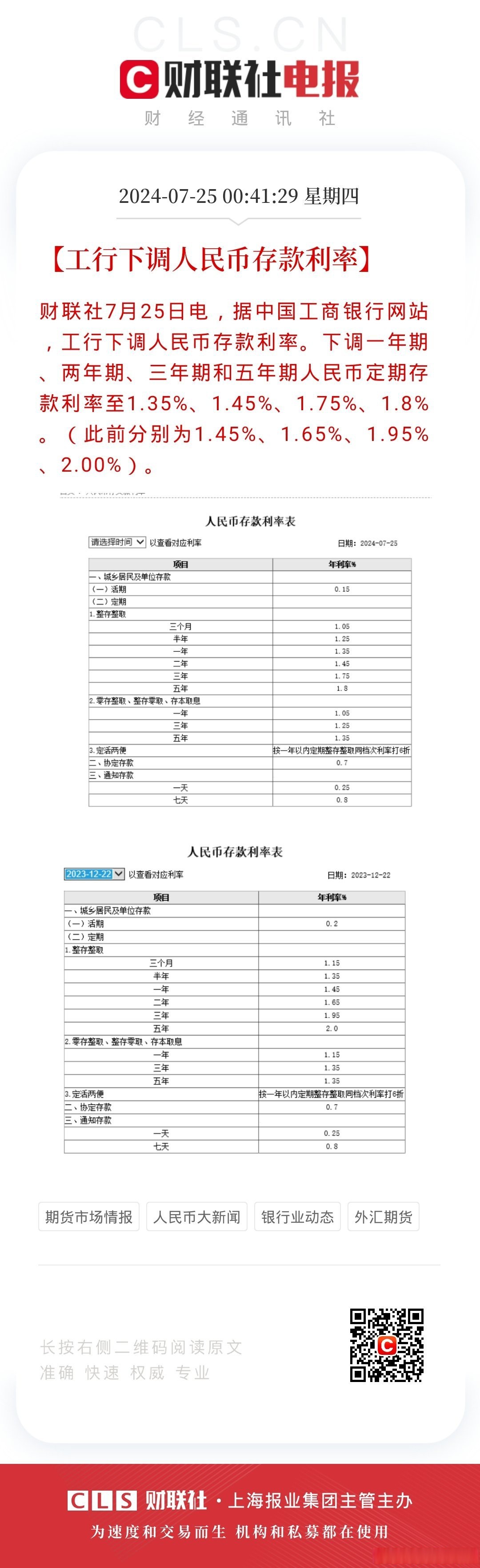 中农链数字货币(中农链数字货币怎么用)