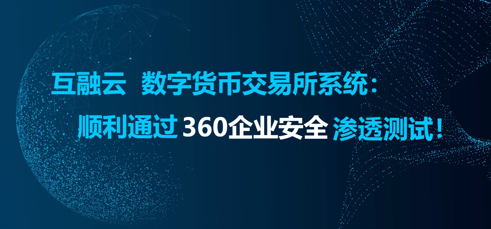 5大数字货币交易所(10大数字货币交易所)