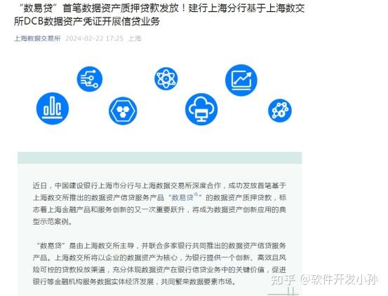 读懂数字货币交易所数据(读懂数字货币交易所数据的软件)