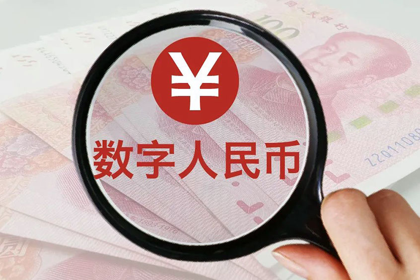 香港货币数字交易所(香港货币数字交易所有哪些)