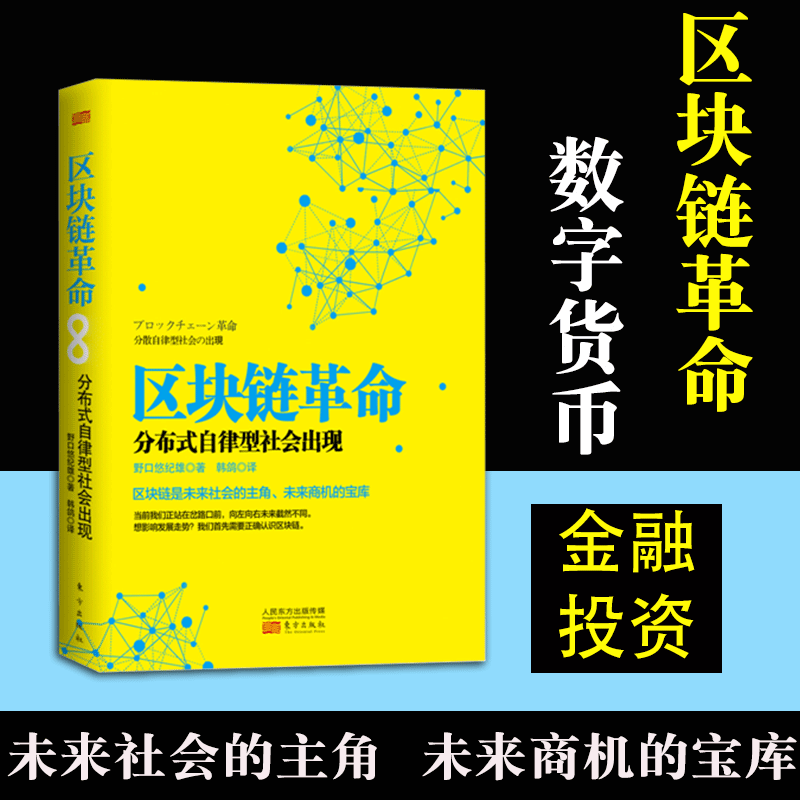 数字货币投资哪家好呢(数字货币投资平台有哪些)