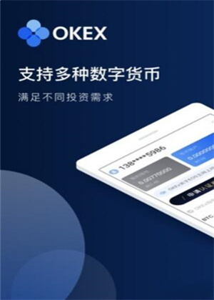 包含数字货币国际交易平台app下载的词条