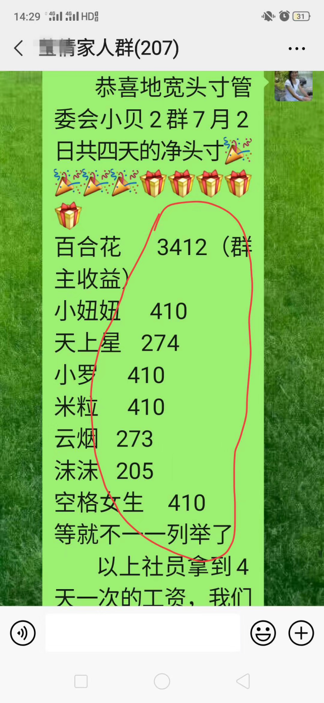 数字货币头寸管理项目(数字货币头寸管理是合法吗?)