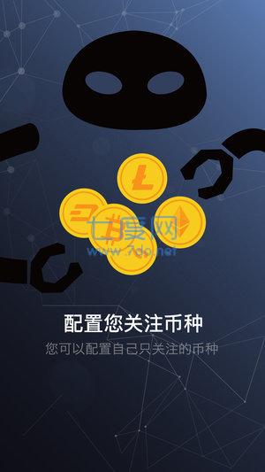 gate数字货币交易平台体验金的简单介绍