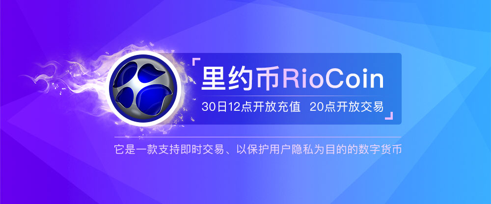 p网购买数字货币众筹交易平台官网的简单介绍