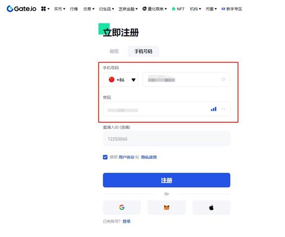 bitget数字货币众筹交易平台官网的简单介绍