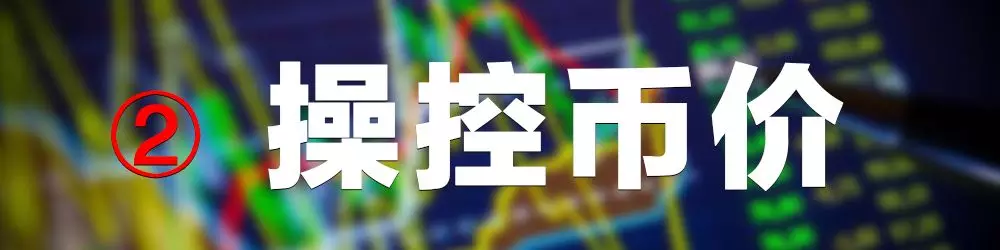 普银数字货币交易平台的简单介绍