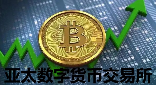 突尼斯数字货币交易所(六安市第一人民医院眼科)