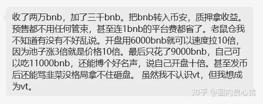 数字货币交易所跑路不清退(数字货币交易所跑路不清退?)