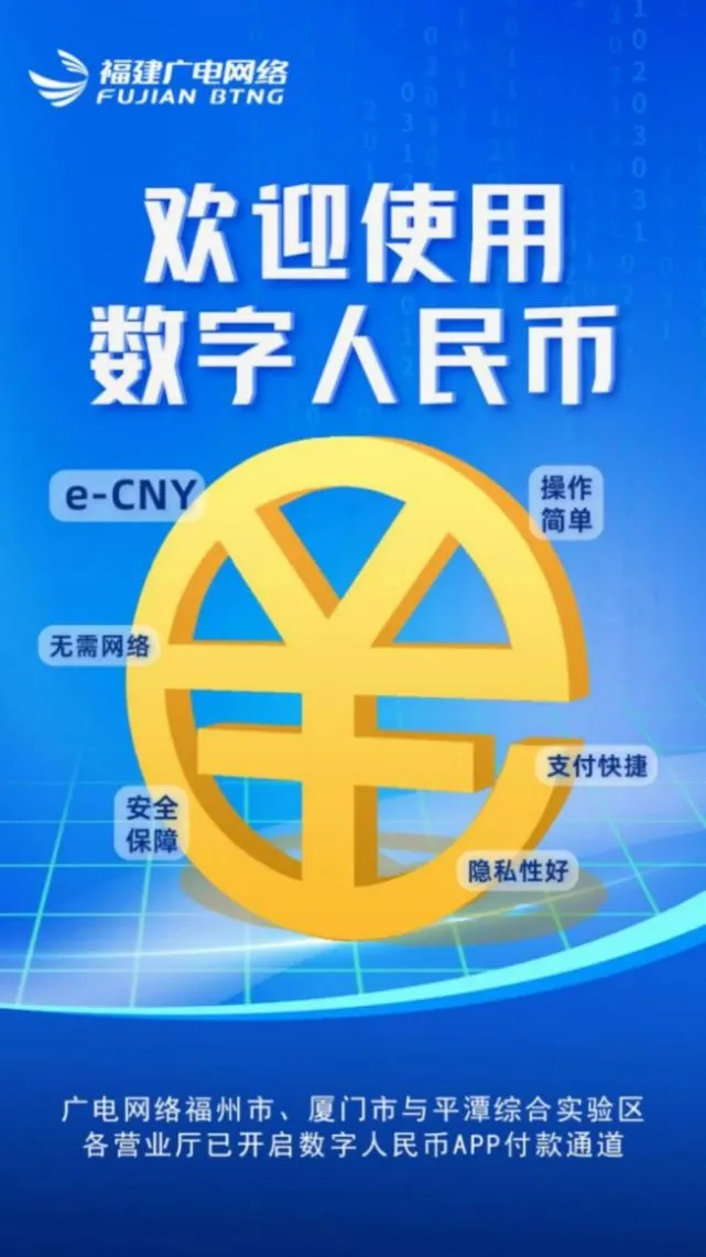 什么叫数字货币的投资(什么叫数字货币的投资方式)