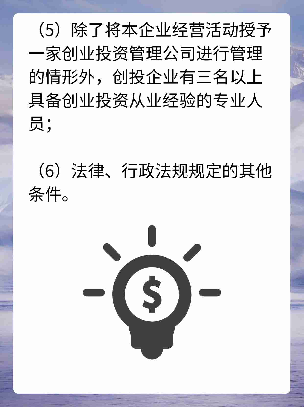 创投数字货币骗局案例(投资数字货币被骗一招追回损失)