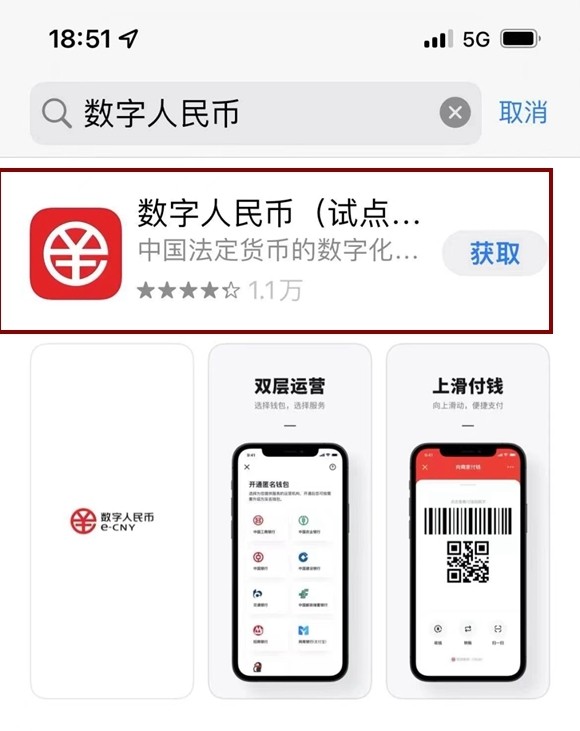 未来数字货币app(未来数字货币的发展趋势)