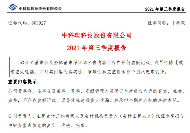 数字货币授权哪家企业(数字货币授权哪家企业可以用)