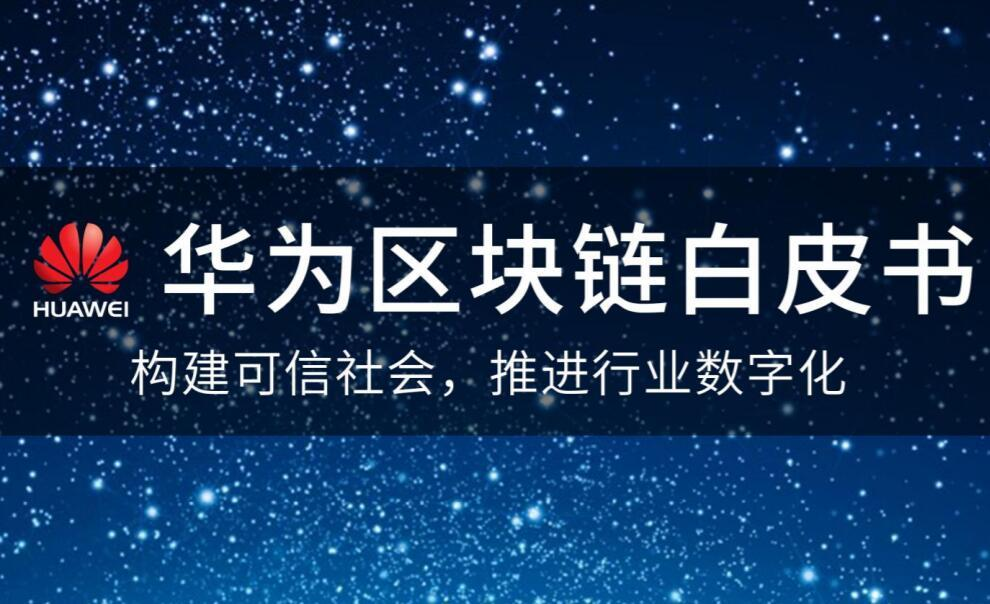 区块链okex数字货币交易所的简单介绍