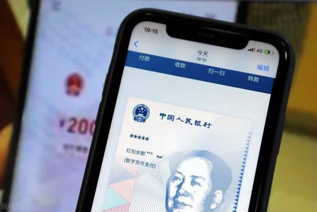央行数字货币免费(央行数字货币正式推出)