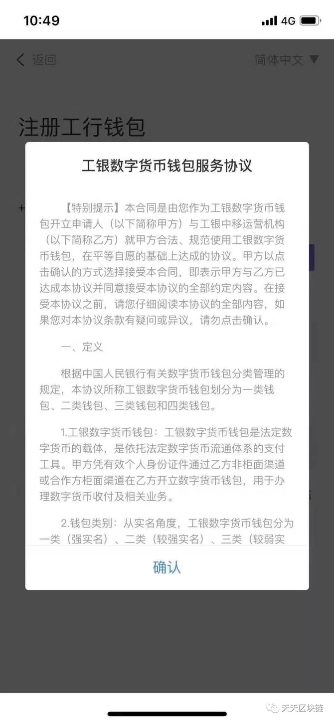 数字货币用什么电脑配置(数字货币交易用什么银行的银行卡比较好)