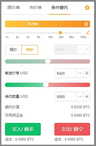 tcr数字货币交易平台的简单介绍