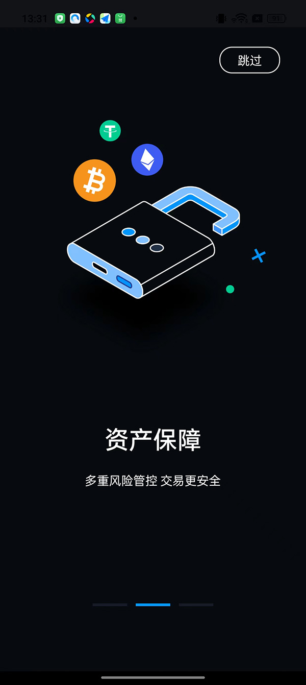 关于各大数字货币交易平台app下载的信息