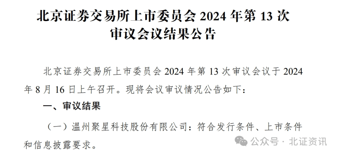 瑞华数字货币交易所电话(中国唯一合法数字货币交易所)