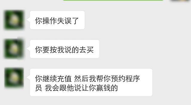 买数字货币被骗10万(买数字货币被骗10万元)