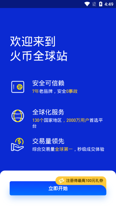 数字货币最新交易平台(数字货币最新消息央行七月份发行欺谝)