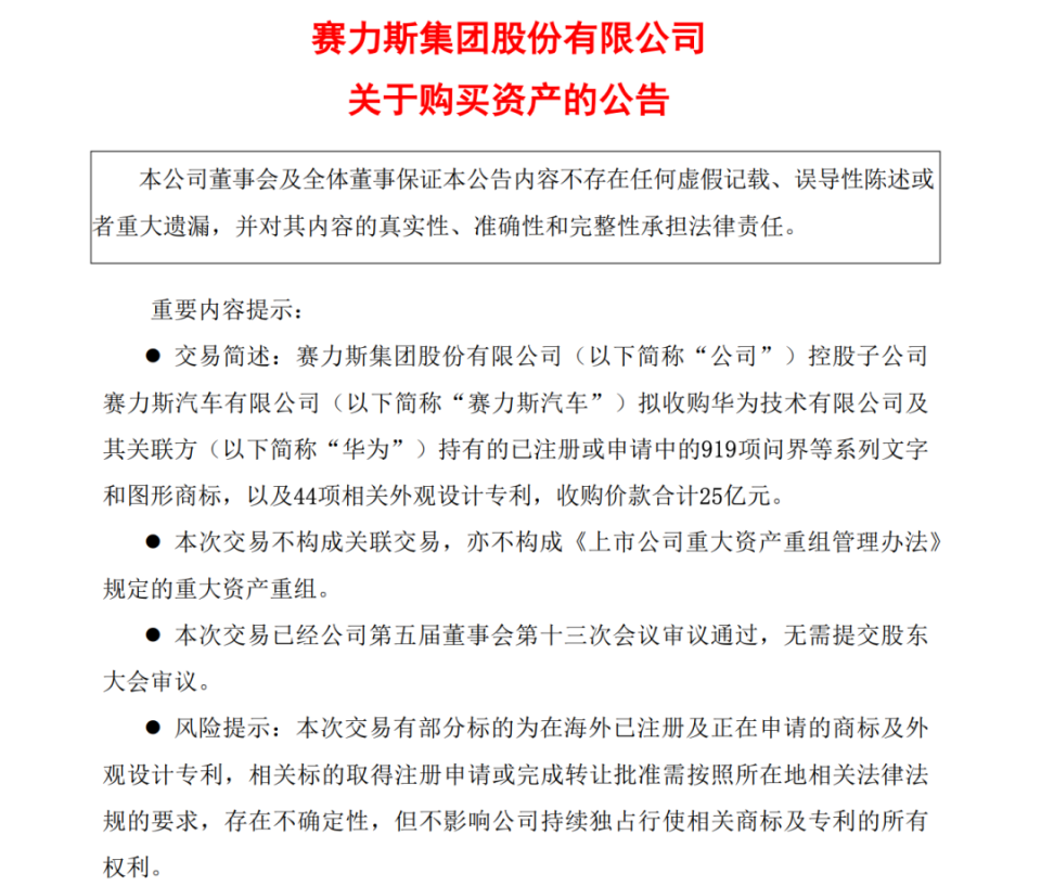 位于杭州的数字货币公司(2021年杭州数字货币什么时候落地)