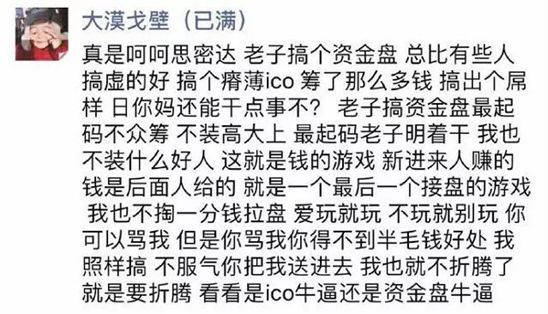 ceb数字货币众筹交易平台的简单介绍