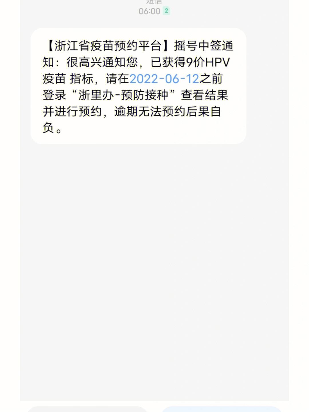 怎么查询数字货币中签价(如何查数字货币持仓人数和数量)